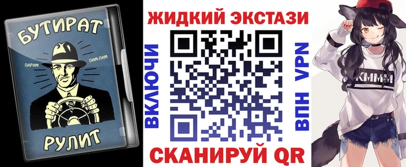 БУТИРАТ бутандиол  Гаврилов-Ям 