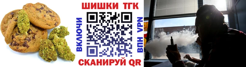 наркошоп  Гаврилов-Ям  Canna-Cookies марихуана 