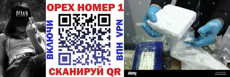 COCAIN Fish Scale  кракен зеркало  Гаврилов-Ям 
