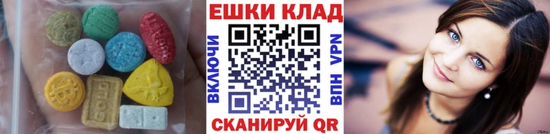 ЭКСТАЗИ Дубай  omg ССЫЛКА  Гаврилов-Ям 