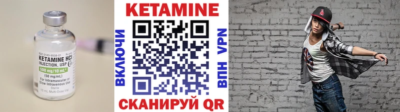 как найти закладки  Гаврилов-Ям  Кетамин VHQ 