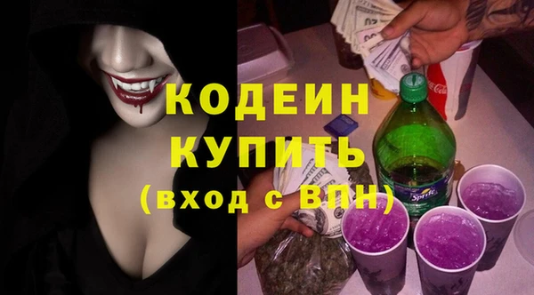 бутират Верея