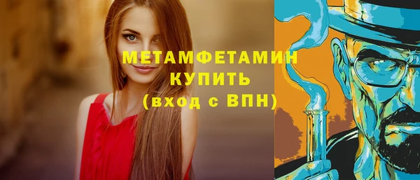 бутират Верея