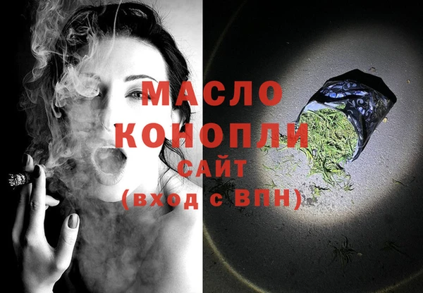 бутират Верея