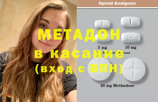 бутират Верея