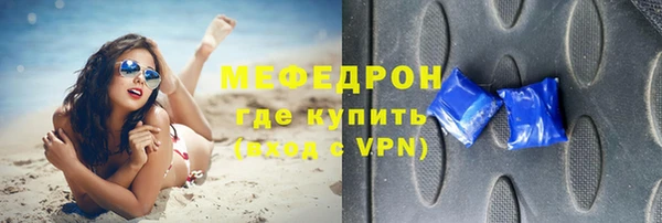 бутират Верея
