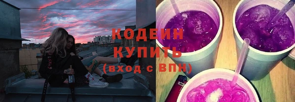 бутират Верхний Тагил