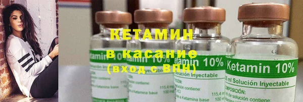 бутират Верея