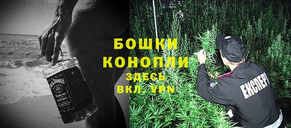 бутират Верея