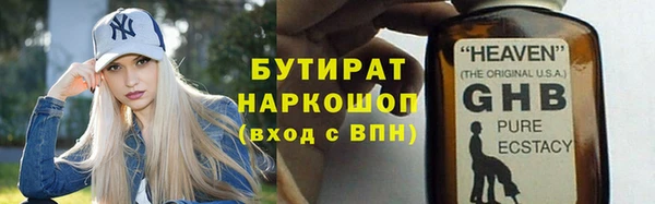 MDMA Володарск