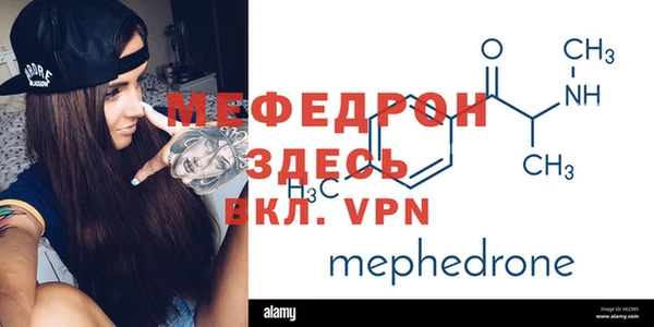 мдма Верхнеуральск