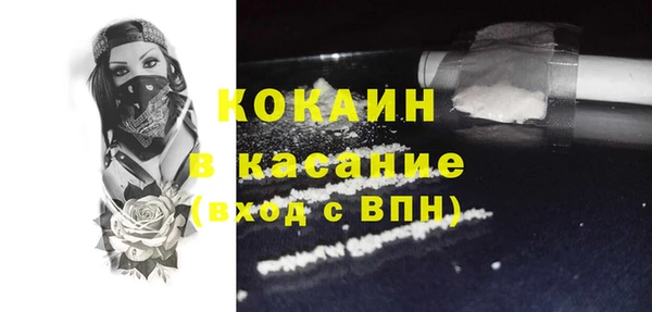 бутират Верея