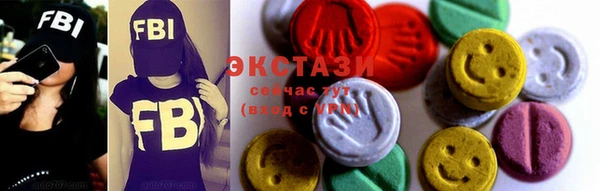 мефедрон Волоколамск