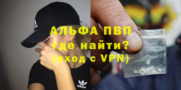 бутират Верея