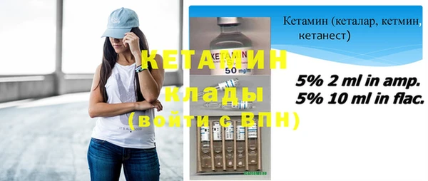 бутират Верхний Тагил