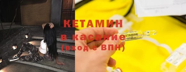 MDMA Володарск