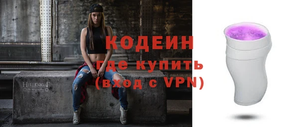 хмурый Волосово