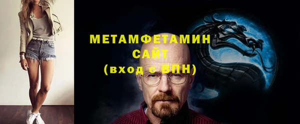 MDMA Володарск