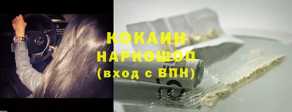 бутират Верхний Тагил