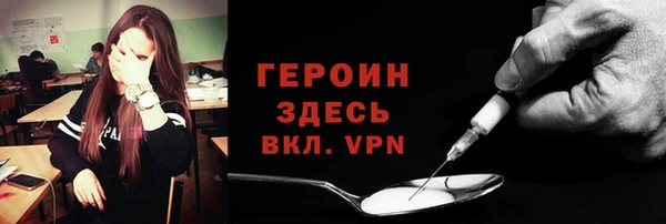 хмурый Волосово