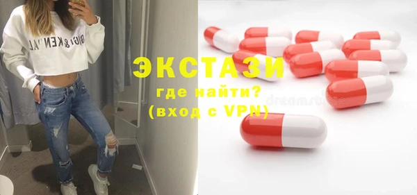 бутират Верхний Тагил