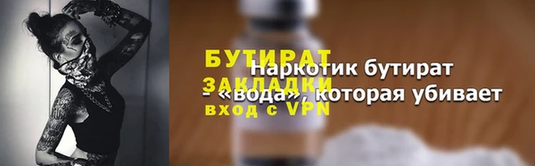 мдма Верхнеуральск