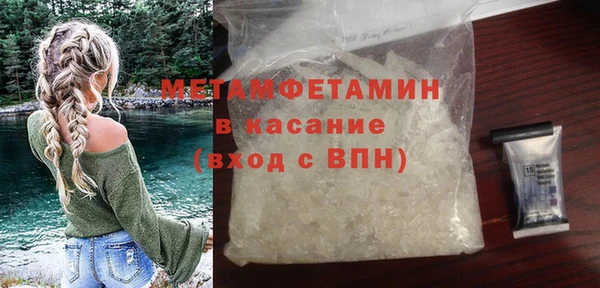 хмурый Волосово