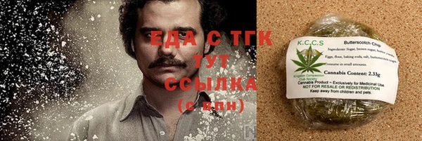 бутират Верея