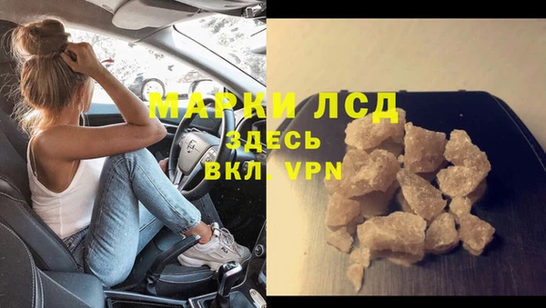 бутират Верхний Тагил