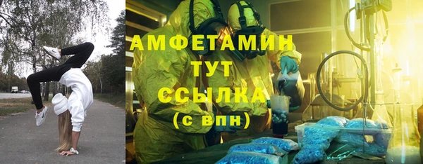 бутират Верея