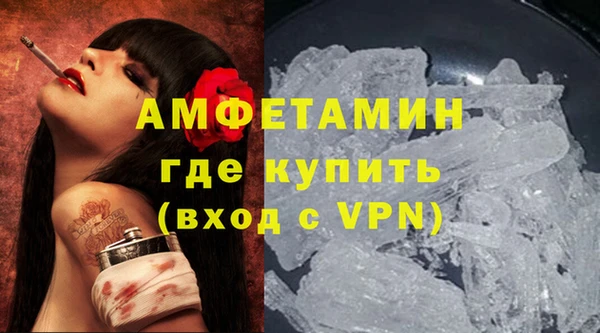 бутират Верея