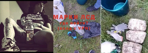 бутират Верея
