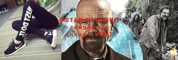 бутират Верея