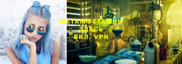 бутират Верхний Тагил