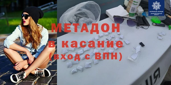 мдма Верхнеуральск