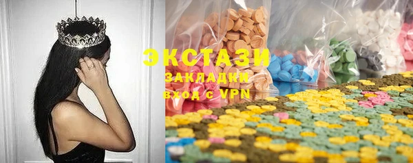 бутират Верхний Тагил
