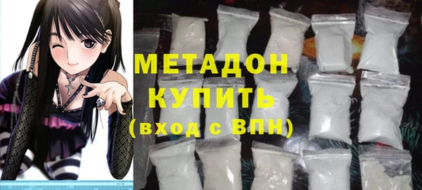 бутират Верхний Тагил