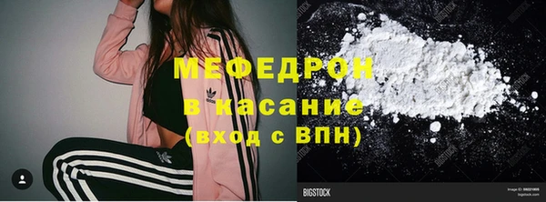 мдма Верхнеуральск
