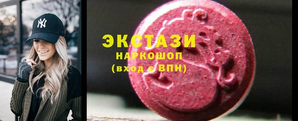бутират Верхний Тагил