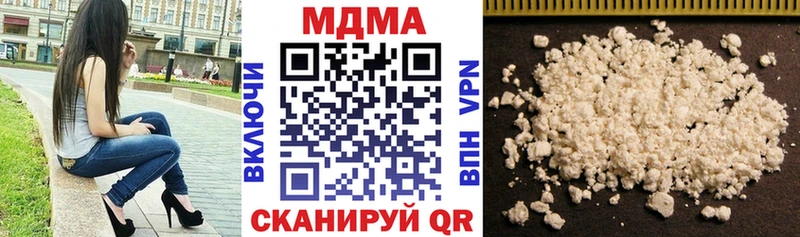 MDMA кристаллы Гаврилов-Ям