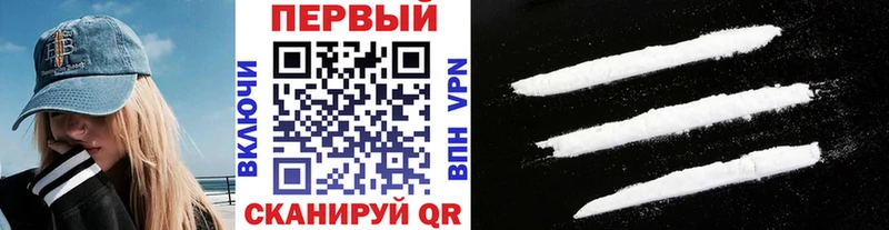 МЕТАМФЕТАМИН винт  закладки  Гаврилов-Ям 