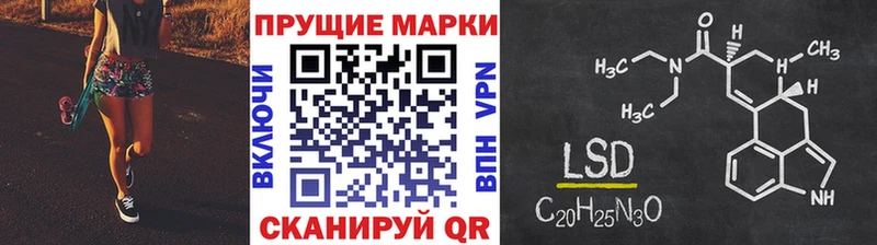 Наркотические марки 1500мкг  Гаврилов-Ям 