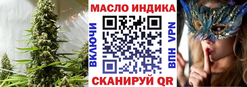 купить наркоту  гидра зеркало  Дистиллят ТГК гашишное масло  Гаврилов-Ям 