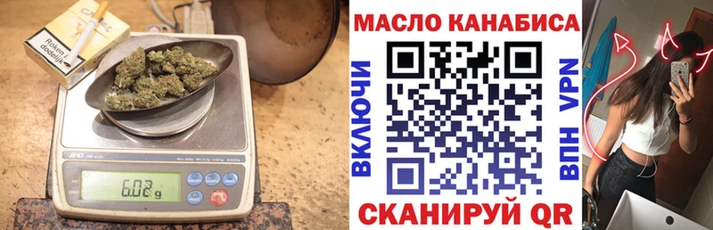 Дистиллят ТГК жижа Гаврилов-Ям